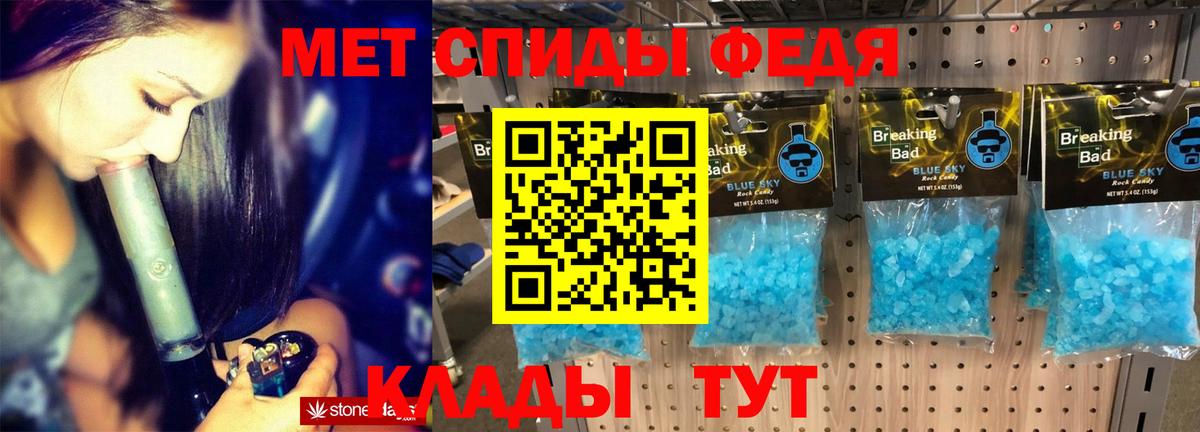 АМФЕТАМИН  АМФ VHQ  Вход с VPN  Дедовск 