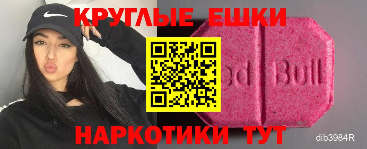 Дедовск  ЭКСТАЗИ диски  сайты даркнета Telegram  Экстази таблы  Вход с VPN  где можно купить наркотик 