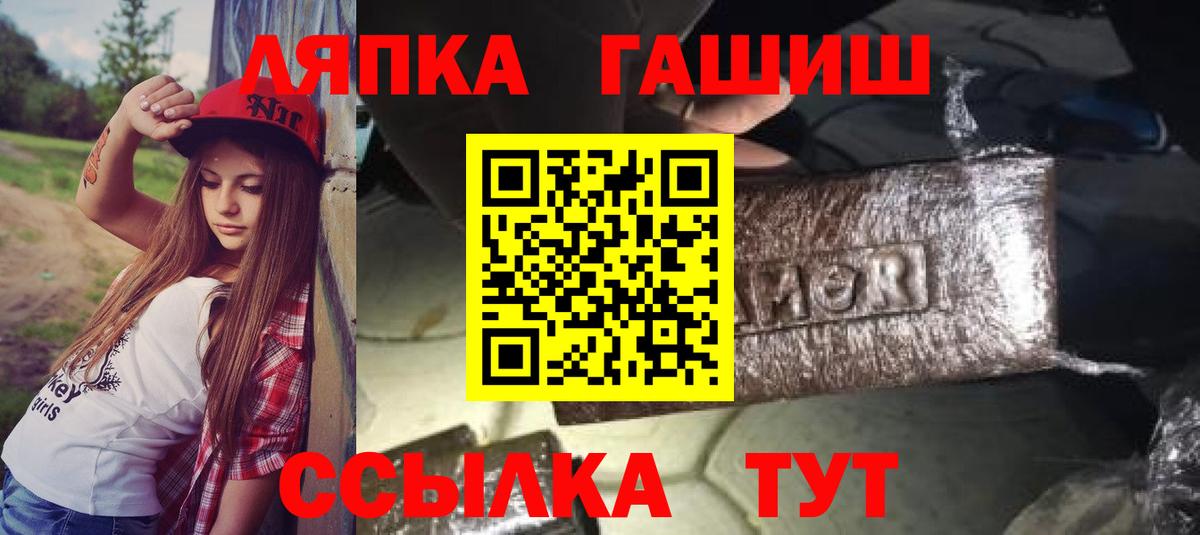 Гашиш 40% ТГК  Вход с VPN  ГАШ AMNESIA HAZE  Дедовск 
