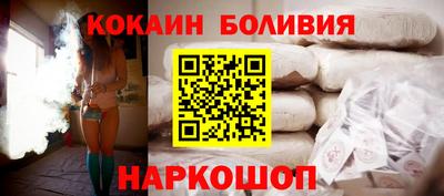 мефедрон мука Заволжье