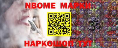 мефедрон мука Заволжье