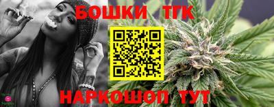 мефедрон мука Заволжье