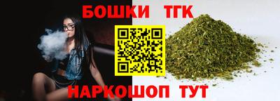 герыч Заводоуковск