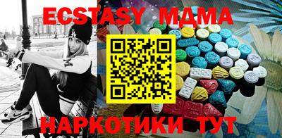 мефедрон мука Заволжье