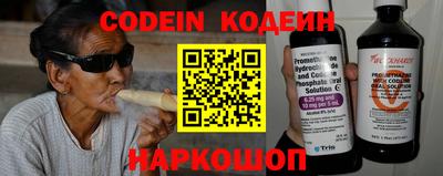 мефедрон мука Заволжье