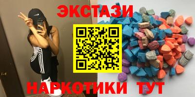 мефедрон мука Заволжье