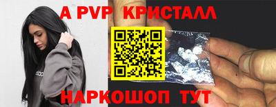 apvp Жуковский