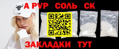 герыч Заводоуковск