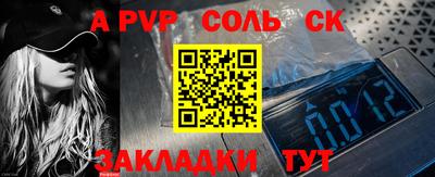 мефедрон мука Заволжье