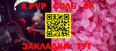 apvp Жуковский