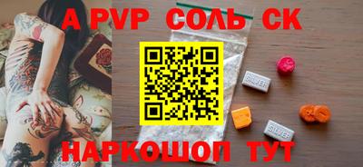 apvp Жуковский