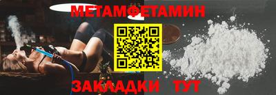 герыч Заводоуковск