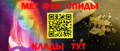 мефедрон мука Заволжье