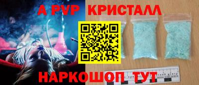 мефедрон мука Заволжье