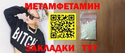 мефедрон мука Заволжье