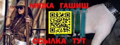 герыч Заводоуковск