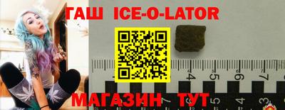 герыч Заводоуковск