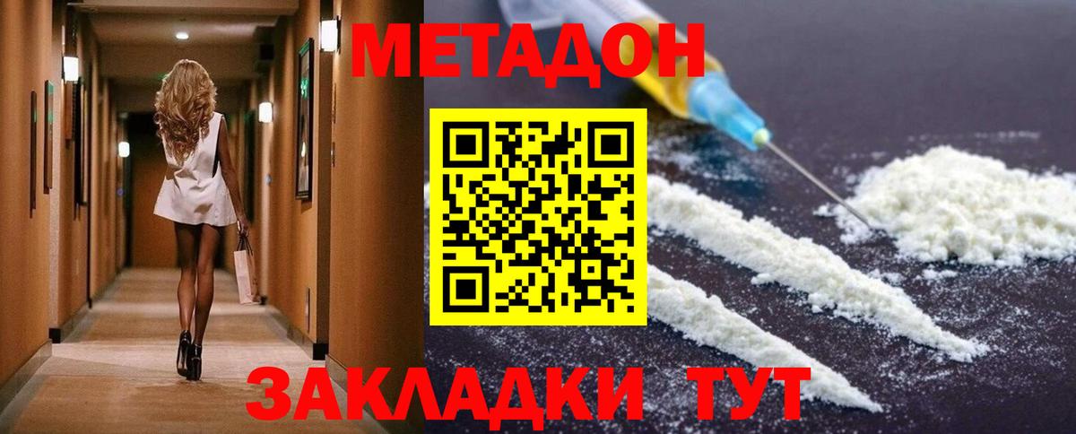 Дедовск  Канабис  Лсд 25  КОКАИН  Вход с VPN  Гашиш  Меф МЯУ МЯУ кристаллы  Вейп ТГК 