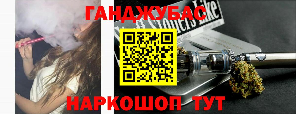 Бошки Шишки индика  Бошки марихуана THC 21%  Вход с VPN  Шишки марихуана тримм  Дедовск 