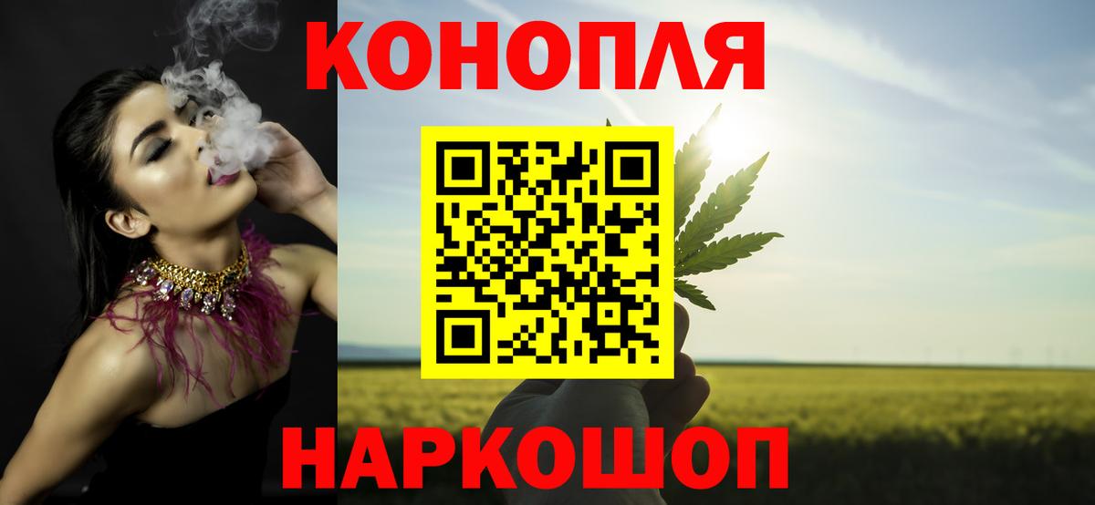 Бошки марихуана марихуана Дедовск
